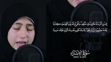 Surah Bani Israel (Al-Isra Full سورة بنى اسرائيل| Heart touching Quran |