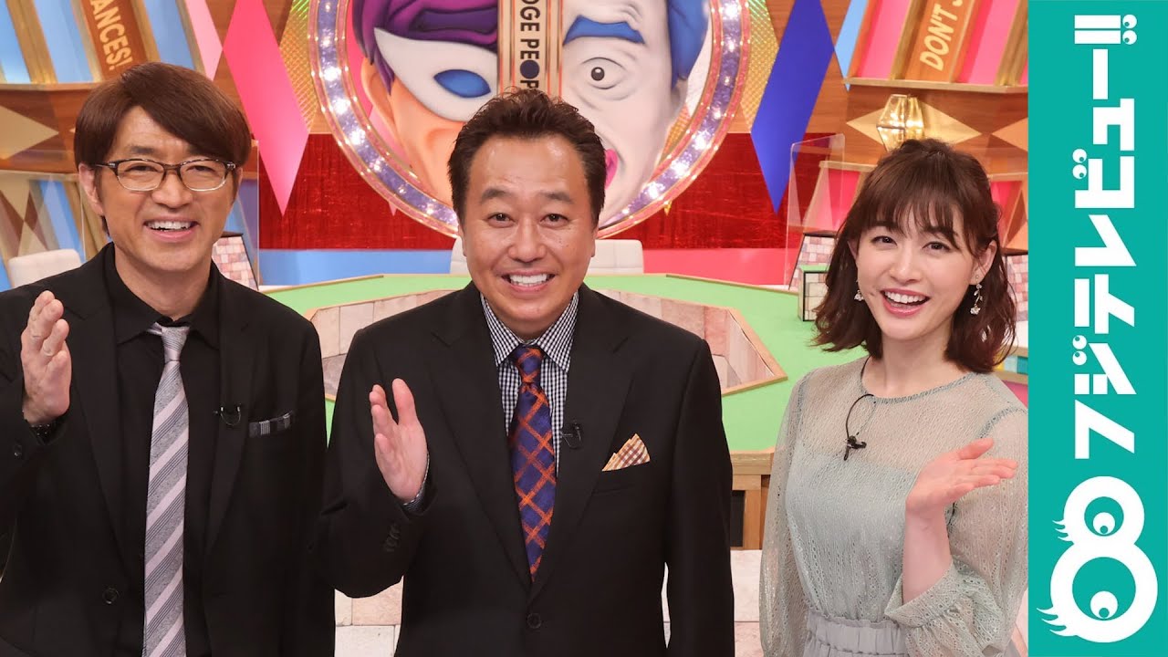 さまぁ ず 三村 パンツ一丁で熱弁ふるっても と悩みを告白 フジテレビュー