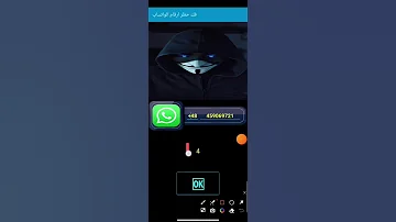 اقوا برنامج فك حظر أرقام وتساب ممكن تشفو في حياتك برقمك بس 