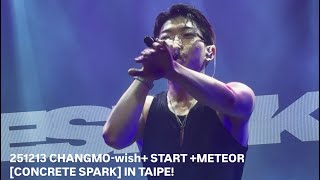 251213 wish+S T A R T+ METEOR-CHANGMO(창모) CONCERT [CONCRETE SPARK] IN TAIPEI