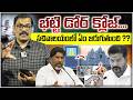 Huge Police Protection At Bhatti Vikramarka Chamber || Revanth Reddy || Secretariat || Signal TV