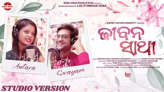 JIBANA SATHI !! Swayam & Antara !! Lalit Jena !! Sambit Mohanty !! BABU BHAI PRODUCTION