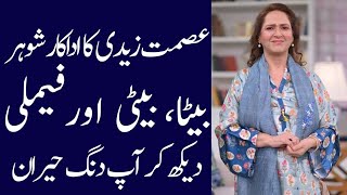 Ismat Zaidi Biography Husband Daughters Son Sister Father Lifestyle 2024
