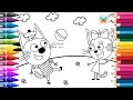 Три Кота | Рисуем Коржика и Карамельку | Учимся рисовать Раскраски для Детей KidsColoring