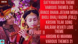 RadhaKrishn Serial Soundtracks Jukebox Part 11#sanatan #jaishreeram #radhakrishn #janmashtamispecial