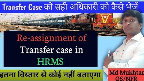 How to Re-assign transfer case to Right Officer in HRMS | wrong forward transfer issue