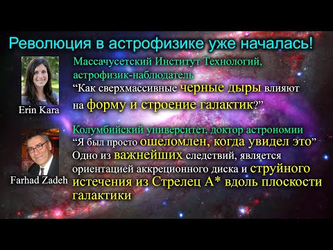 10. Эволюция галактик в теории движущегося пространства или истинные причины кризиса космологии