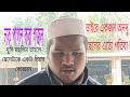     islamic nur media  bangla gojol
