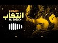 Ali gehlich  persian ringtone  latest shia ringtone 2024  farsi ringtone status  qarar creations