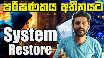 Windows 10 System Restore Sinhala | How to create a Restore Point