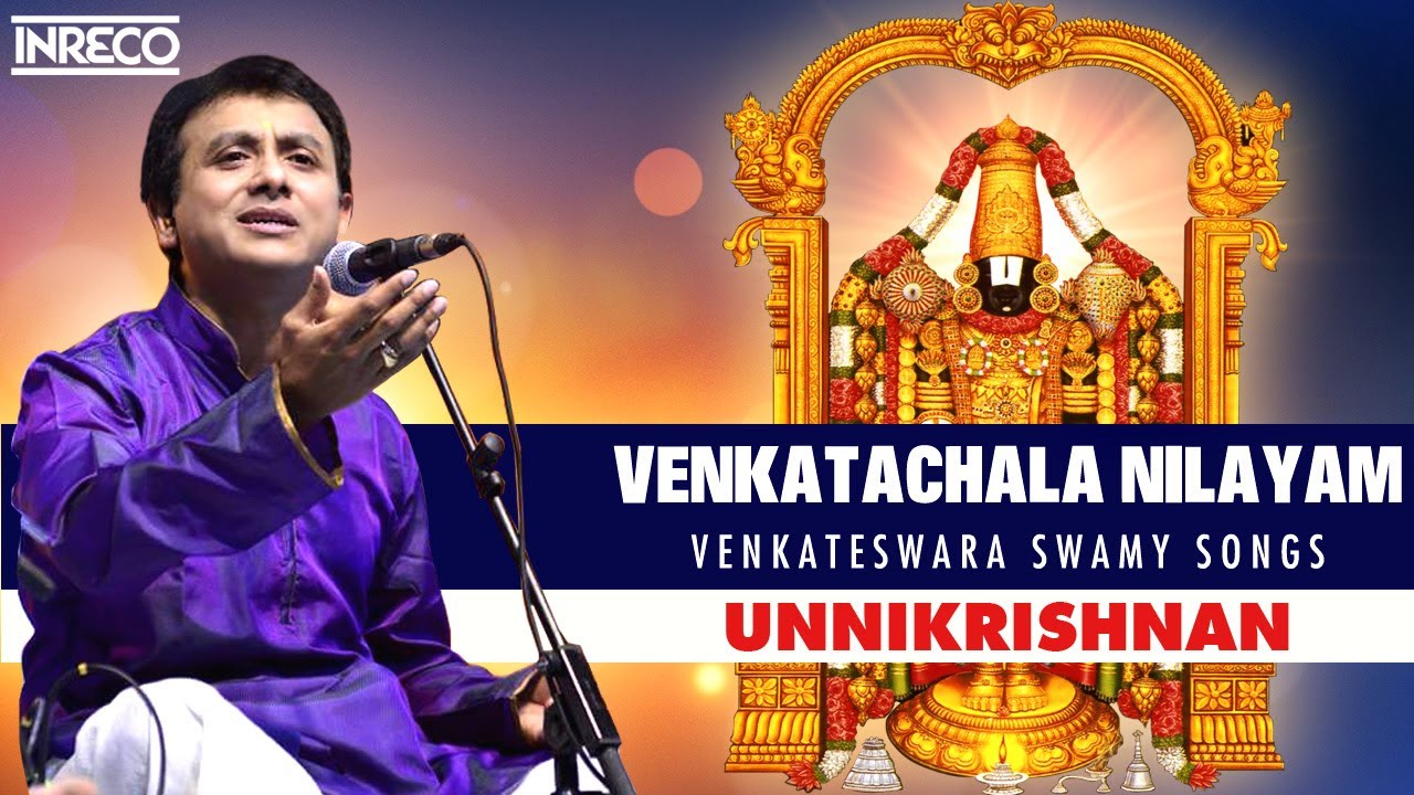 Venkatachala Nilayam  Popular Unnikrishnan tamil Devotional songs  Venkateswara Swamy song