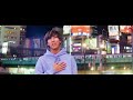 君が君を愛せるように feat. PARED / 堂村璃羽 (Official Music Video)