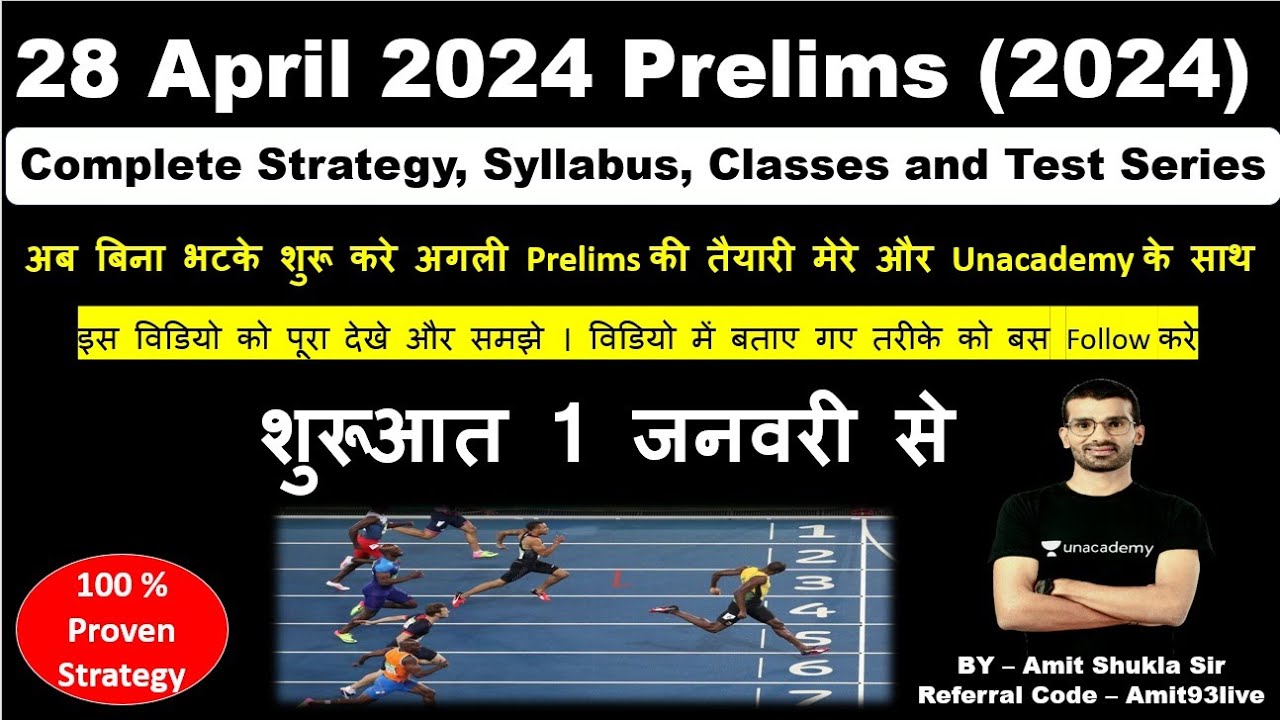 28 April Prelims 2024 Complete Strategy and Classes Schedule for