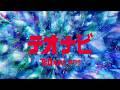 TEONAVI No.03 - Sloppy Slurper -official- [English Sub]