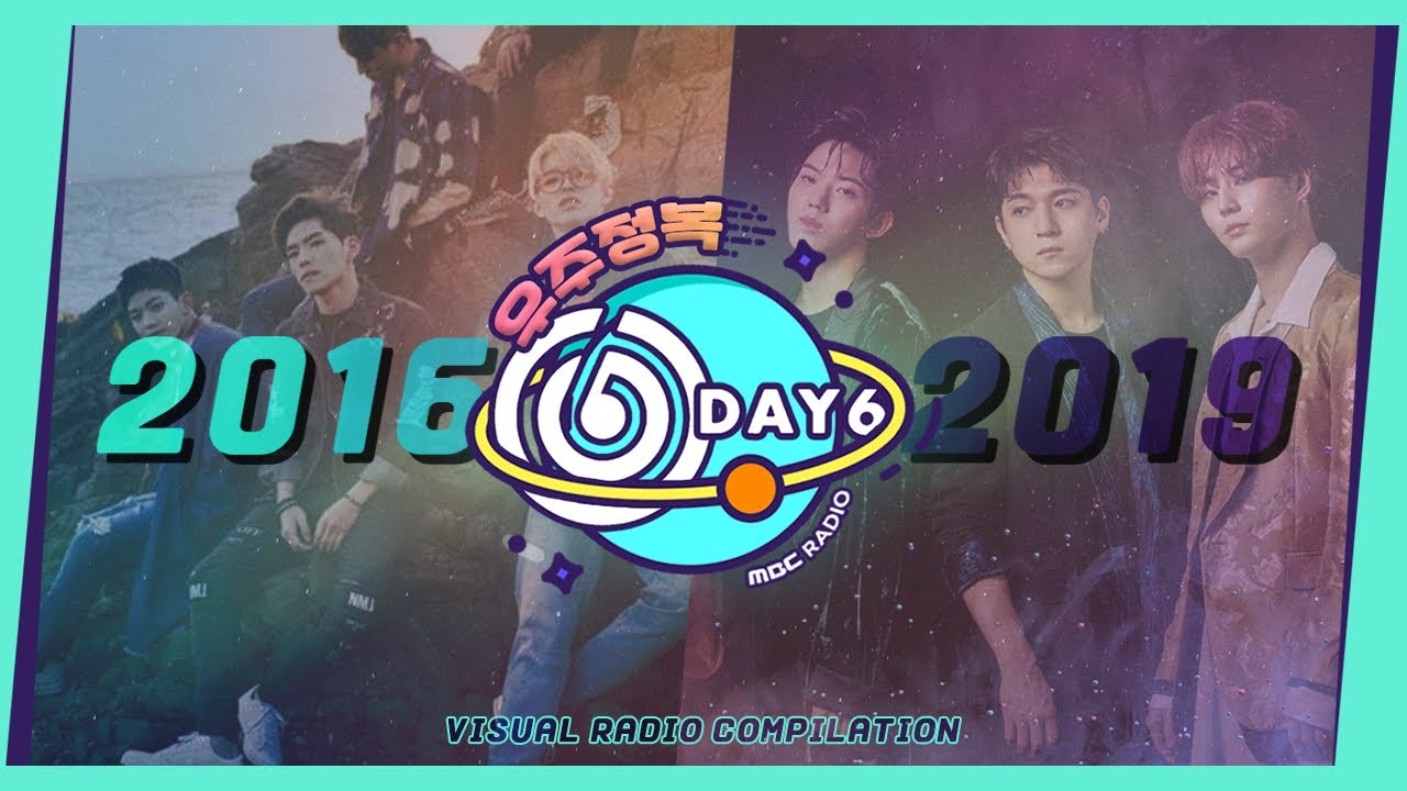 [LIVE] DAY6로 우주정복🚀DAY6 Visual Radio Compilation with MBC RADIO / 아이돌 우주정복