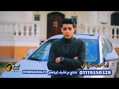 الماسي ارحومه العباسي مليان جروح اخراج مصطفى زايد