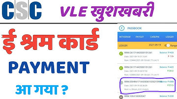 E Shram Card payment update | CSC News | E Shram Card | VLE NEW UPDATE | technical sainik
