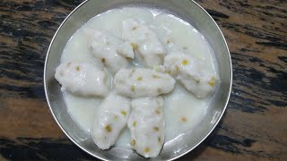 urundai recipe | urundai recipe in tamil | Raw Rice flour breakfast recipe | Suvaiyana Samayal