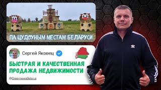 картинка: Продаётся дом в д. Бобовня за 38 000$, в Копыльском районе, Минской области.