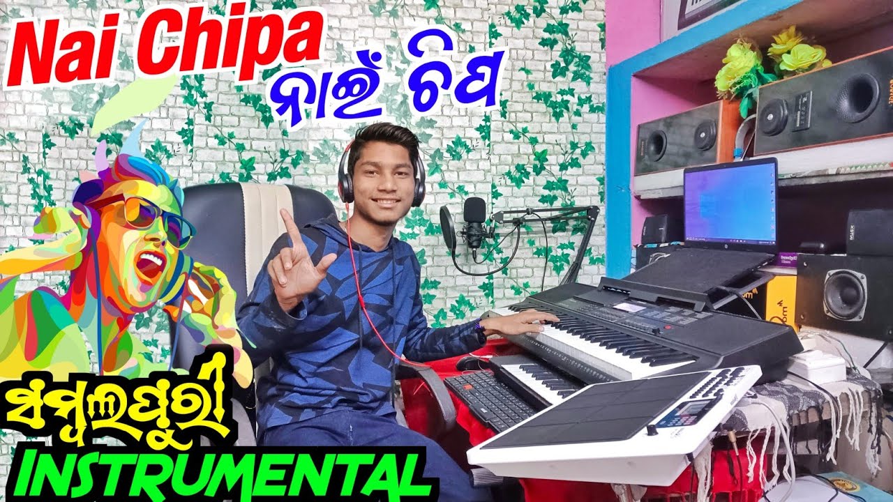 Nai Chipa Nai Chipa Sambalpuri Instrumental Song  Best Sambalpuri Song 2023  Dinesh Musical