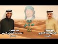 بدع الشاعر قائد علي القطنة الحجاجي وجواب الشاعرالكبير احمدمحمدالصنبحي الحمري ادا محمدالدحملي بدع الشاعر قائد علي القطنة الحجاجي وجواب الشاعرالكبير احمدمحمدالصنبحي الحمري ادا محمدالدحملي
