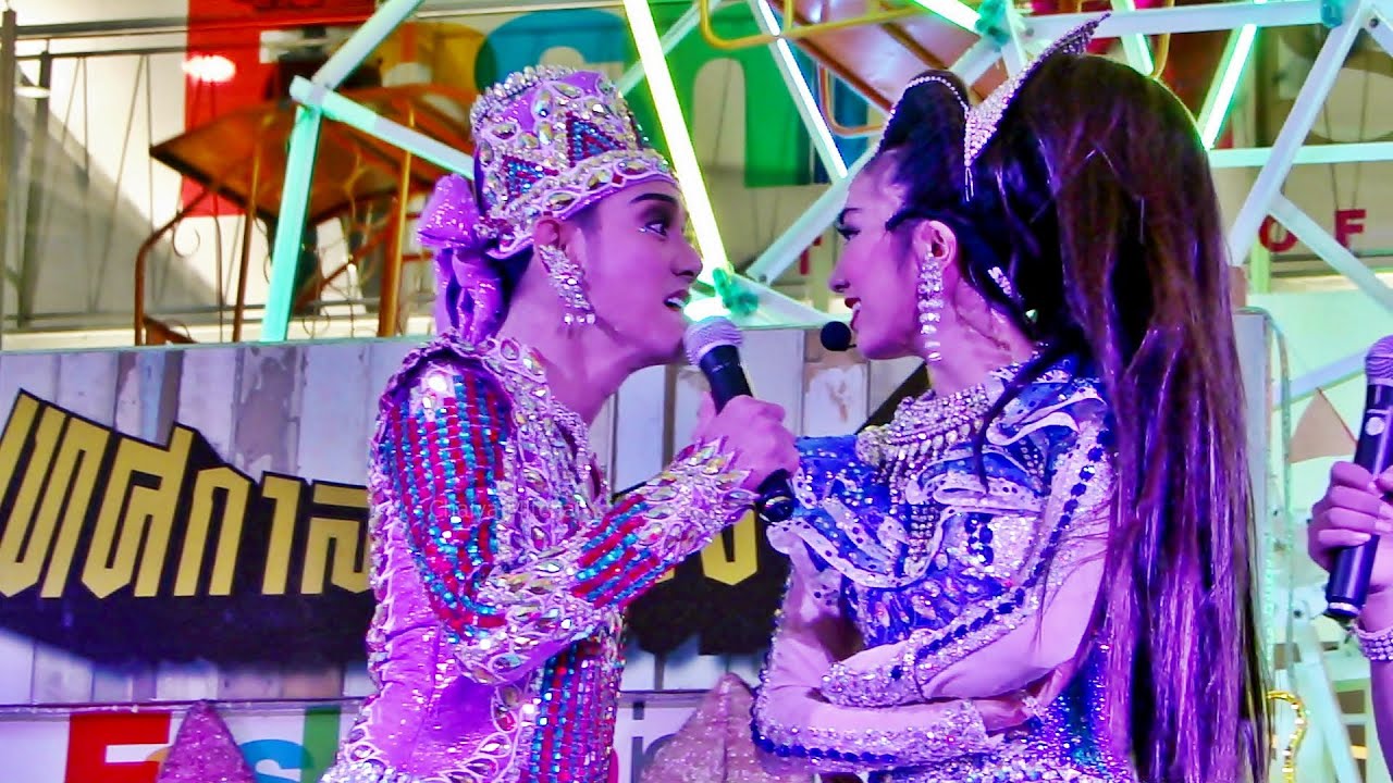 พี่เอ - น้องแป้ง (ลิเก) @แฟชั่นไอส์แลนด์