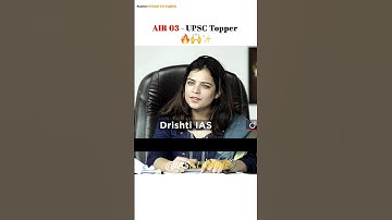 AIR 03 🔥 UPSC Topper 🌟 Uma Harathi | Upsc Interview
