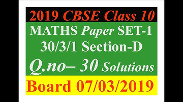 Class 10 CBSE 2019 MATHS Paper Solutions SET 1 (30/3/1) Section D