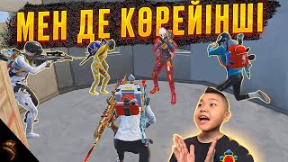 ҚАТТЫ ҚЫЗЫҒЫП КЕТКЕНДЕ... 😍 | PUBG Mobile