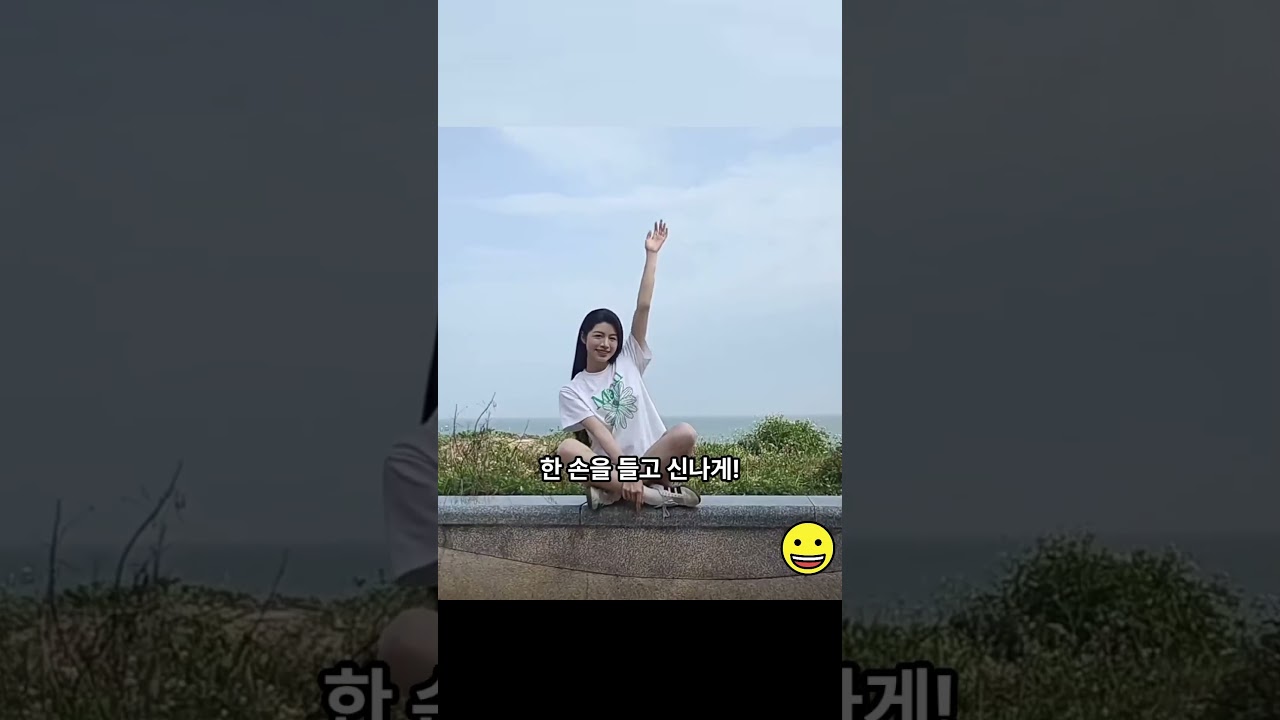 맨날 똑같은 V포즈? 이렇게 찍으면 달라집니다 #사진꿀팁