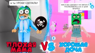 Когда мама не дает КОМПЬЮТЕР! Каждая мама такая! компьютер вайны #shorts