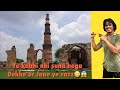 Qutub minar delhi  historic place  couple place  best place to visit in delhi  travel youtube