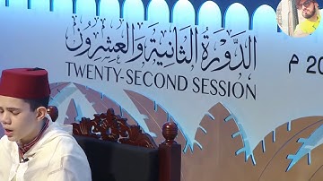 المتسابق فخر المغاربة الزبير الغوزي قراءته برواية ورش
