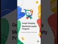 Boost your customer loyalty with Google's new Merchant Loyalty Program! #GoogleShopping