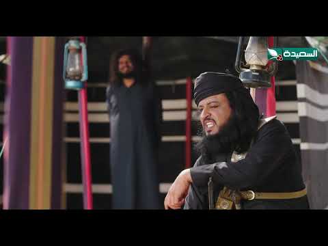 هداس يستفز مقناص #دروب_المرجلة2