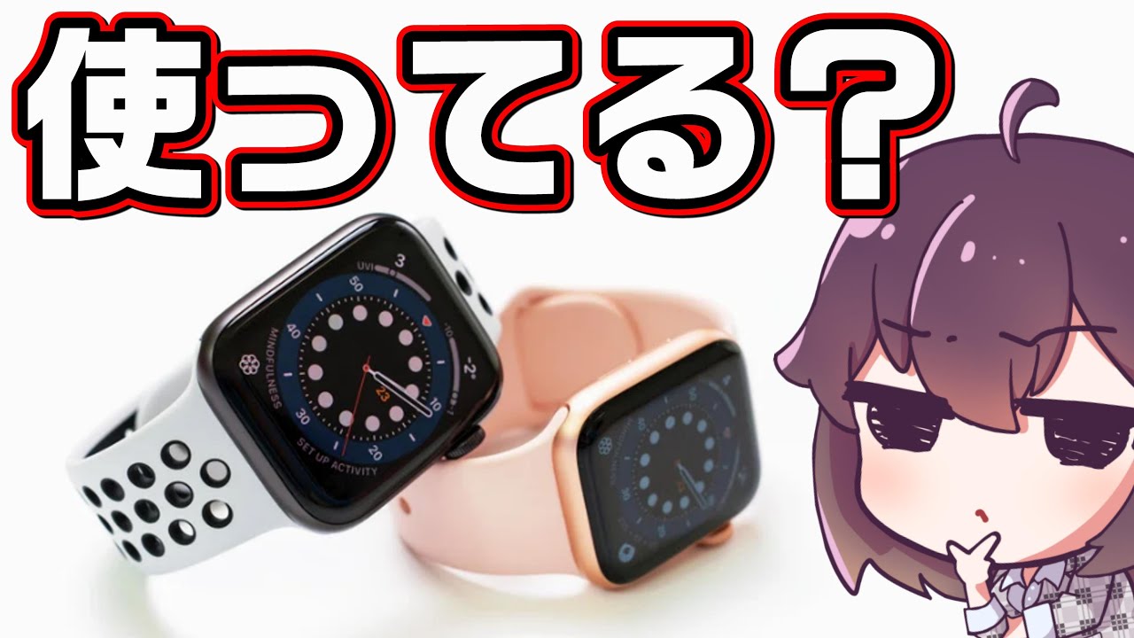 発売の勢いが衰え、Apple Watchの需要が6月に大幅に減少