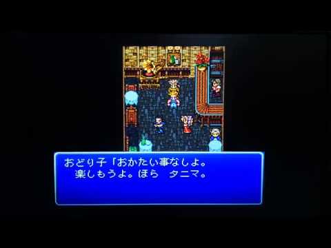 【FF6】 カイエンと踊り子