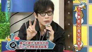 Kangxi 20111028 1/4 康熙來了
