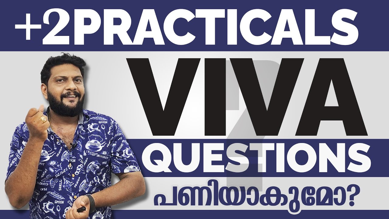 Plus Two | Practical Lab | VIVA Questions പണിയാകുമോ? | Physics | Chemistry | Maths | CS |