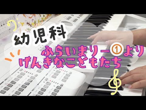 YAMAHA ピアノプレーヤ　自動演奏　幼児のうた YAMAHA ピアノプレーヤ 自動演奏 幼児のうた YAMAHA ピアノ 自動