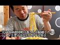 元AKB48倉持明日香さんの結婚ショック受けてないふりする岡田