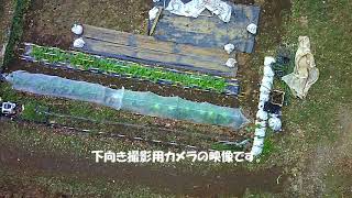 20171114SYMAX5Cのカメラを下向きに改造してテスト