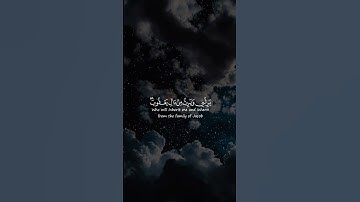 سورة مريم #اجر_لي_ولك #الله #راحة_نفسية #اللهم_صل_وسلم_على_نبينا_محمد #اكسبلور #قرآن #تيك_توك #آيات