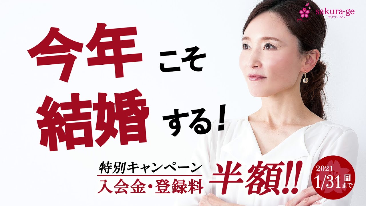 新春キャンペーンcm 21ver 2 Youtube 新春キャンペーンcm 21ver 2 Youtube