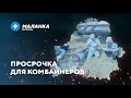 📍 Дороги за счёт заводов / Комбайнёров накормили просрочкой / Компенсация за халатность ЖКХ