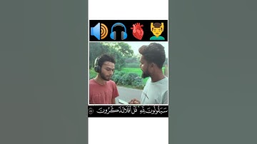 Surah Al-Mu'minun |#سورة_المؤمنون|Yasser Al Dosari |#ياسر_الدوسري|#راحة_نفسية #اكسبلور #تلاوات 🎧🫀🩹😍