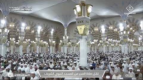 صلاة الفجر للشيخ عبدالله القرافي 5 ربيع الآخر 1446هـ من سورة الإسراء
