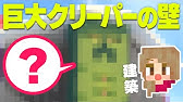 最強クワをつくりたい 幸運 の司書をガチャで誕生させる マインクラフト マイクラ実況 114 Youtube 最強クワをつくりたい 幸運 の司書をガチャで誕生させる マインクラフト マイクラ実況 114 Youtube