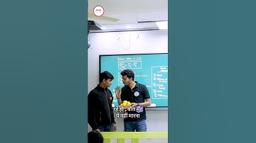 আপেক্ষিক গতি কী...#বিজ্ঞানপরীক্ষা #বিজ্ঞান #রসায়ন #পদার্থবিদ্যা #বিজ্ঞানতথ্য