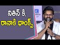 Sai Dharam Tej appeals audience to watch ‘Solo Brathuke So Better’ in theatres from Dec 25